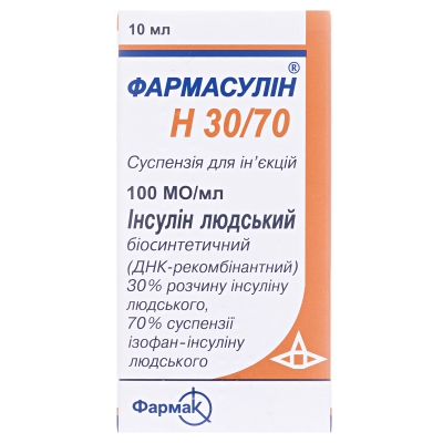 ФАРМАСУЛІН® Н 30/70 суспензія для ін'єкцій, 100 МО/мл, по 10 мл у флаконі; по 1 флакону в пачці з картону